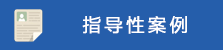 ָ���԰���.png